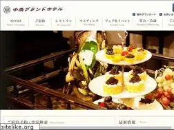 Sites similar to nakajo-gh.com