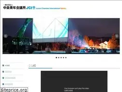 Sites similar to nakajo-jc.com