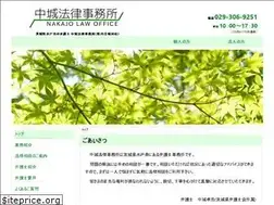 Sites similar to nakajo-law.jp