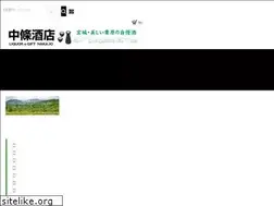 Sites similar to nakajo-sake.com