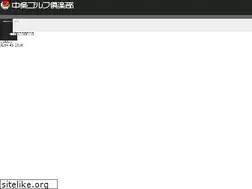 Sites similar to nakajogc.jp