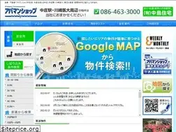 Sites similar to nakaju.co.jp