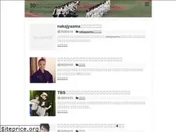 Sites similar to nakajyaama.com
