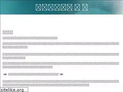 Sites similar to nakajyuhan.com