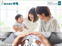 Sites similar to nakakame.com