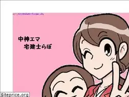 Sites similar to nakakamiema-takkenshi.com