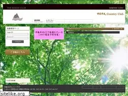 Sites similar to nakakaru-cc.com