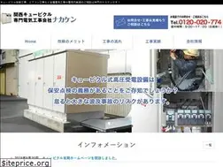 Sites similar to nakaken-cubicle.jp