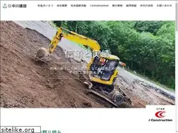 Sites similar to nakaken-group.com
