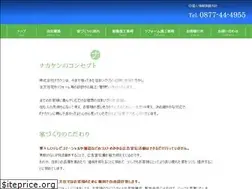 Sites similar to nakaken-home.com