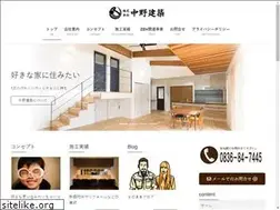 Sites similar to nakaken-jp.com