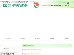 Sites similar to nakaken-mie.co.jp