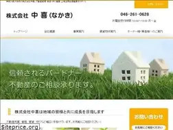 Sites similar to nakaki.co.jp