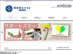 Sites similar to nakakido.net
