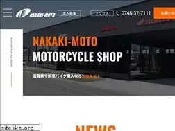 Sites similar to nakakihonda.com