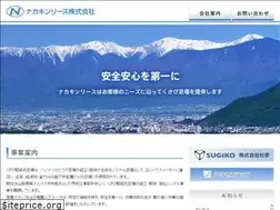 Sites similar to nakakin-l.com