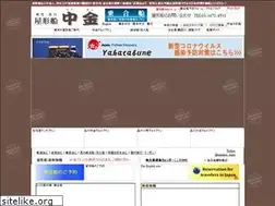 Sites similar to nakakin.com