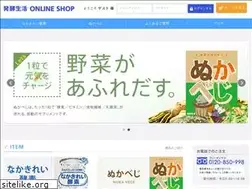 Sites similar to nakakirei.jp