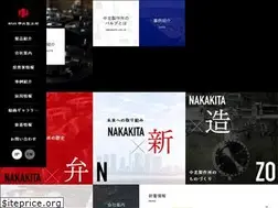 Sites similar to nakakita-s.co.jp