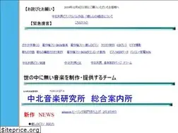 Sites similar to nakakitamusic.com