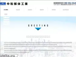Sites similar to nakakokaitai.com