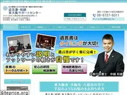 Sites similar to nakakoshi-office.com
