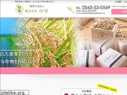 Sites similar to nakakou.co.jp