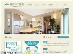 Sites similar to nakakou.net