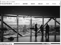 Sites similar to nakalaw.jp
