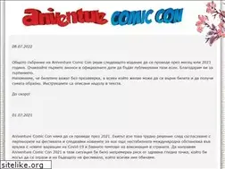 Sites similar to nakama-bg.com