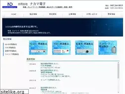 Sites similar to nakama-denshi.com