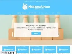 Sites similar to nakama-kyoiku.com