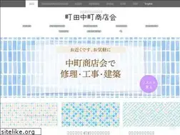 Sites similar to nakamachi.gr.jp