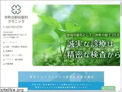 Sites similar to nakamachidai-eyeclinic.com