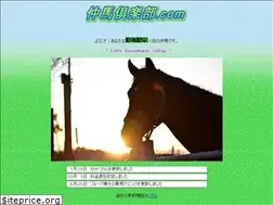 Sites similar to nakamaclub.com