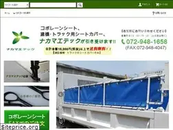 Sites similar to nakamae-tec.com