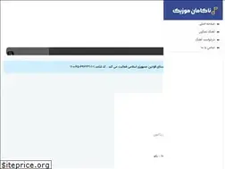 Sites similar to nakaman.ir