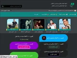 Sites similar to nakamanmusic.ir