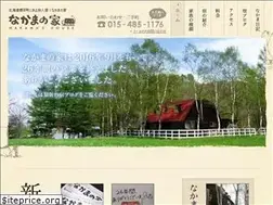 Sites similar to nakamano-ie.com