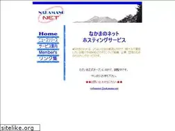 Sites similar to nakamano.net
