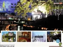Sites similar to nakamap.jp