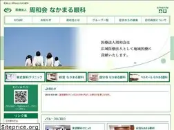 Sites similar to nakamaru-ganka.com