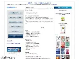 Sites similar to nakamarukaoru.com