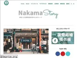 Sites similar to nakamastory.com