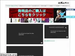 Sites similar to nakamats.com