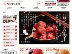 Sites similar to nakamatsu-farm.com