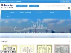 Sites similar to nakamatsu.co.jp