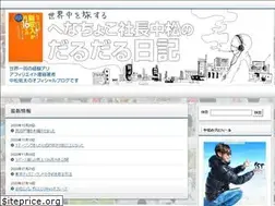 Sites similar to nakamatsu.org