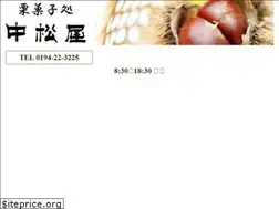Sites similar to nakamatsuya.co.jp
