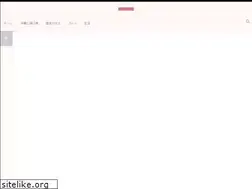 Sites similar to nakame-arena.com